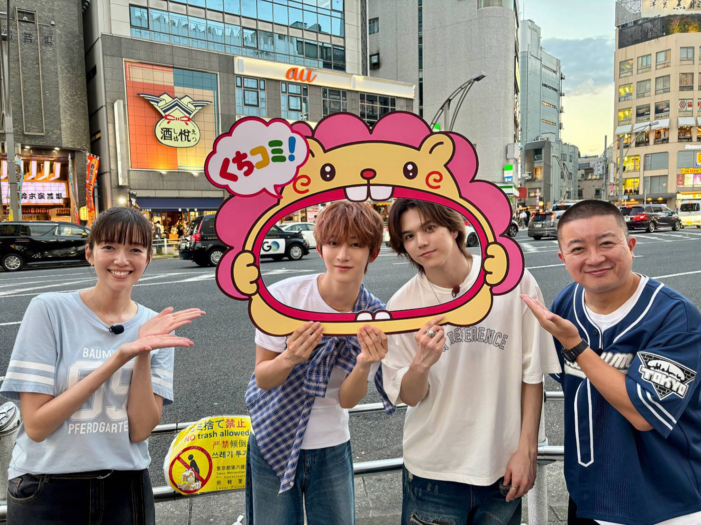 MAZZEL・NAOYA＆RAN、本日放送『ヒルナンデス！』で街ブラロケ！厳しい制限時間とアポなし交渉に「こんなハードモードなんですか!?」