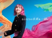 LiSAが挑戦するすべての人へエールを送るソニー銀行新CMに出演！CMソングは「Patch Walk」 - 画像一覧（1/9）