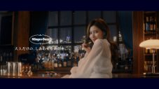 TWICE・SANAがご褒美時間の余韻に浸る。ハーゲンダッツ新WebCM公開！「スローモーションで撮影したのは初めて」 - 画像一覧（9/11）