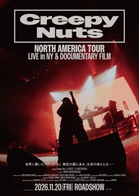 Creepy Nuts初の劇場作品となるドキュメンタリー映画のビジュアル＆本予告映像解禁