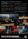 Creepy Nuts初の劇場作品となるドキュメンタリー映画のビジュアル＆本予告映像解禁 - 画像一覧（2/4）