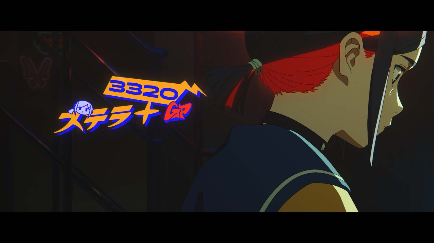 映画『GROTESQQQUE-グロテスク-』より『夜露死駆★少女』がNetflix期間限定独占先行配信決定！「少しドキドキしています」（南沙良）