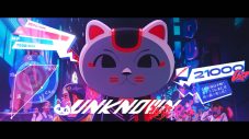 映画『GROTESQQQUE-グロテスク-』より『夜露死駆★少女』がNetflix期間限定独占先行配信決定！「少しドキドキしています」（南沙良） - 画像一覧（3/3）