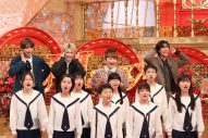 なにわ男子・西畑大吾、ACEes深田竜生『ナゾトレMAXXX』に参戦！「（ふたりの）パーソナルな部分も見られる」（Snow Man阿部亮平） - 画像一覧（1/5）