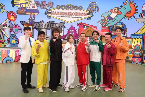 Aぇ! group末澤誠也『火曜は全力！華大さんと千鳥くん』スパイ企画参戦でまさかの衝撃回答も