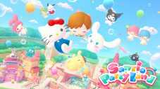 なにわ男子、ゲーム『サンリオ パーティランド』新TVCMに出演！「これめっちゃおもろい！」和気あいあいと楽しむ姿に注目 - 画像一覧（4/4）