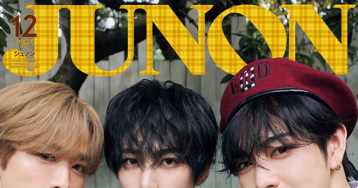 INI尾崎匠海×後藤威尊×佐野雄⼤『JUNON』臨時増刊版表紙＆裏表紙をジャック