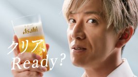 木村拓哉“クリア アサヒ＜生＞”新TVCMに登場！「Yes！」ガッツポーズでおいしさを表現