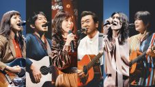 桜井和寿×桑田佳祐「奇跡の地球」ストリーミング限定配信スタート！『九段下フォーク・フェスティバル’25』にて“奇跡の共演” - 画像一覧（1/2）