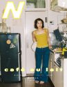 【レポート】森七菜、芸能活動10周年記念イベントでファンをおもてなし！「（10年前の自分に）楽しくなるでー！って伝えてあげたい」 - 画像一覧（1/16）
