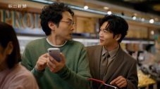 松下洸平、見上愛出演！朝日新聞新TVCMでアメリカ中間選挙と暮らしのつながりを描く - 画像一覧（4/11）