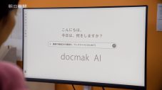 松下洸平、見上愛出演！朝日新聞新TVCMでアメリカ中間選挙と暮らしのつながりを描く - 画像一覧（6/11）