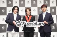 【レポート】山田涼介がLEOとして『Xross Stars』新CM発表会登壇！「自分がこうカードになる日が来るなんて思ってなかった」 - 画像一覧（21/21）