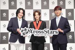 【レポート】山田涼介がLEOとして『Xross Stars』新CM発表会登壇！「自分がこうカードになる日が来るなんて思ってなかった」