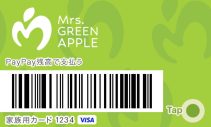 Mrs. GREEN APPLE×PayPayアプリ「カードきせかえ」フェーズ3のバンドロゴがあしらわれた期間限定コラボデザイン登場 - 画像一覧（2/2）