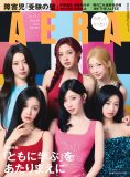 BABYMONSTER、表紙を飾る『AERA』でライブに懸ける思いや信念を語る！「確かな愛届けたい」