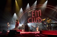 【独占写真＆セトリあり】佐野元春とスカパラがコラボ！横須賀発『YOKOSUKA Re:EM CLUB』イベントレポート - 画像一覧（11/30）