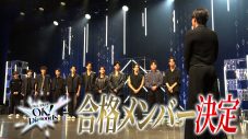山崎育三郎プロデュース『OK！Diamonds』涙の合格発表を経て6人組ボーイズグループ・PRIMO誕生 - 画像一覧（10/12）