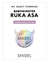 BABYMONSTER・RUKA＆ASA、SNIDELブランドアンバサダーとして冬ルックを披露 - 画像一覧（29/29）