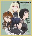 乃木坂46井上和らが登壇する映画『GROTESQQQUE-グロテスク-』公開記念舞台挨拶＆ライブビューイング開催決定 - 画像一覧（4/5）
