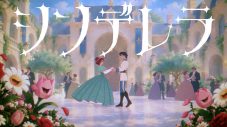 Mrs. GREEN APPLE、「シンデレラ」MV公開！主人公が自分の愛し方を見つけてゆく物語を“初監督”大森元貴が描く - 画像一覧（1/1）