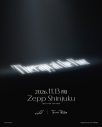 シンガーソングライターeill、BE:FIRSTに楽曲提供した「夢中」を含むセルフカバーEPリリース決定！NEWS・増田貴久をfeat.に迎え収録した曲も - 画像一覧（1/4）
