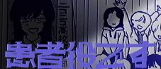 Ado、24歳の誕生日に敬愛するヨエコが書き下ろした新曲「患者A」をサプライズリリース＆MVも公開 - 画像一覧（5/8）