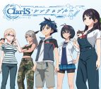 ClariSの32ndシングル「シンクロブルー」MV公開！FC早期予約＆店舗購入者特典絵柄も解禁 - 画像一覧（5/6）