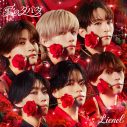 Lienel「愛のダバダ」舞い散る大量の薔薇とともに魅せる優雅さと情熱をまとったDance Performance Video公開 - 画像一覧（3/3）