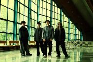 スピッツ、目黒蓮が出演するキリン午後の紅茶CM曲「キツネノボタン」を先行配信 - 画像一覧（1/2）