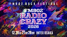 稲葉浩志、FM802が送るロック大忘年会『RADIO CRAZY』に出演決定 - 画像一覧（2/2）