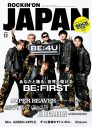 BE:FIRST、『ROCKIN’ON JAPAN』 初の表紙＆巻頭大特集！アルバム『BE:4U』へ刻んだ思いを6人それぞれが語る - 画像一覧（2/2）