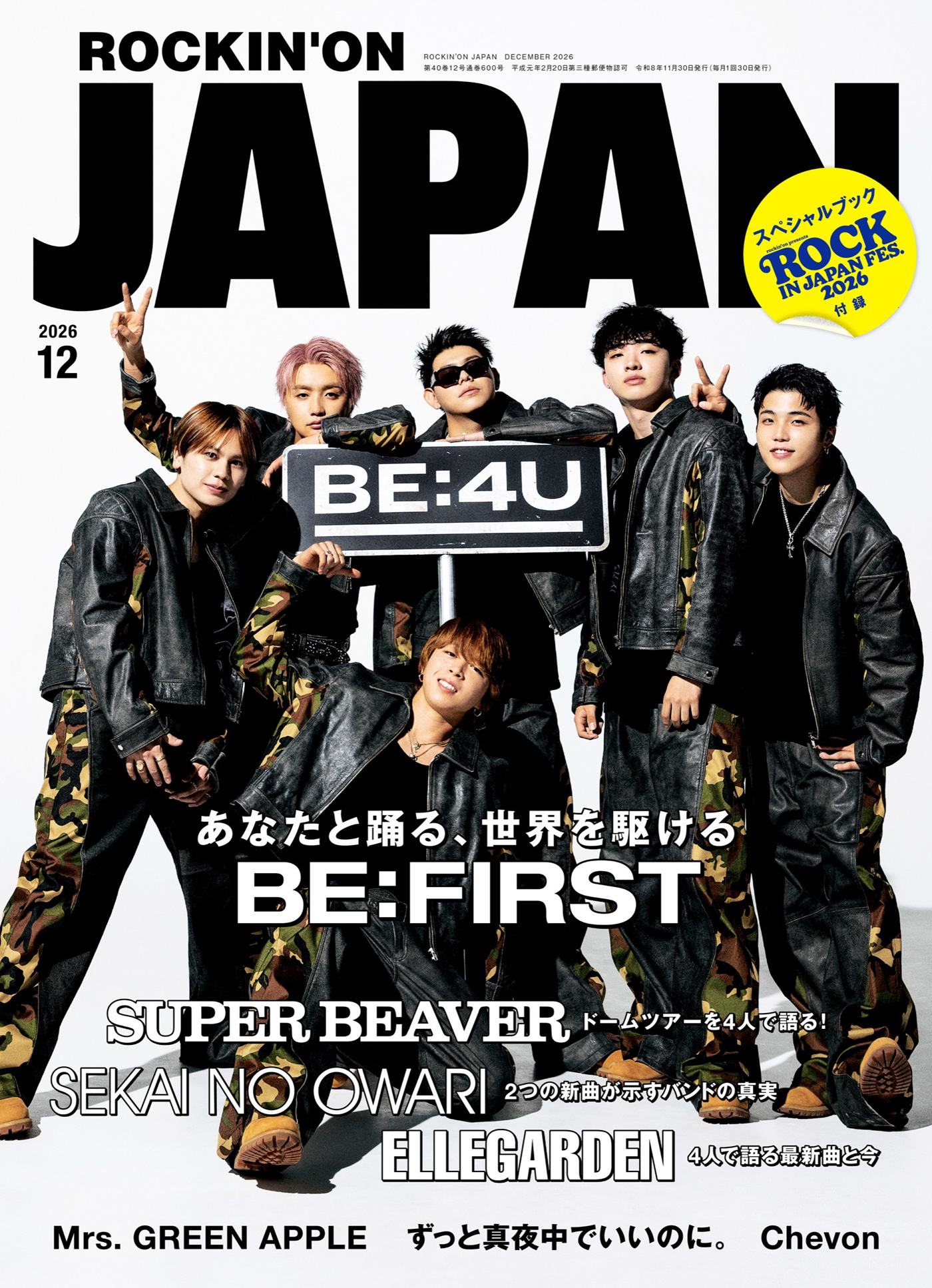 BE:FIRST、『ROCKIN’ON JAPAN』 初の表紙＆巻頭大特集！アルバム『BE:4U』へ刻んだ思いを6人それぞれが語る