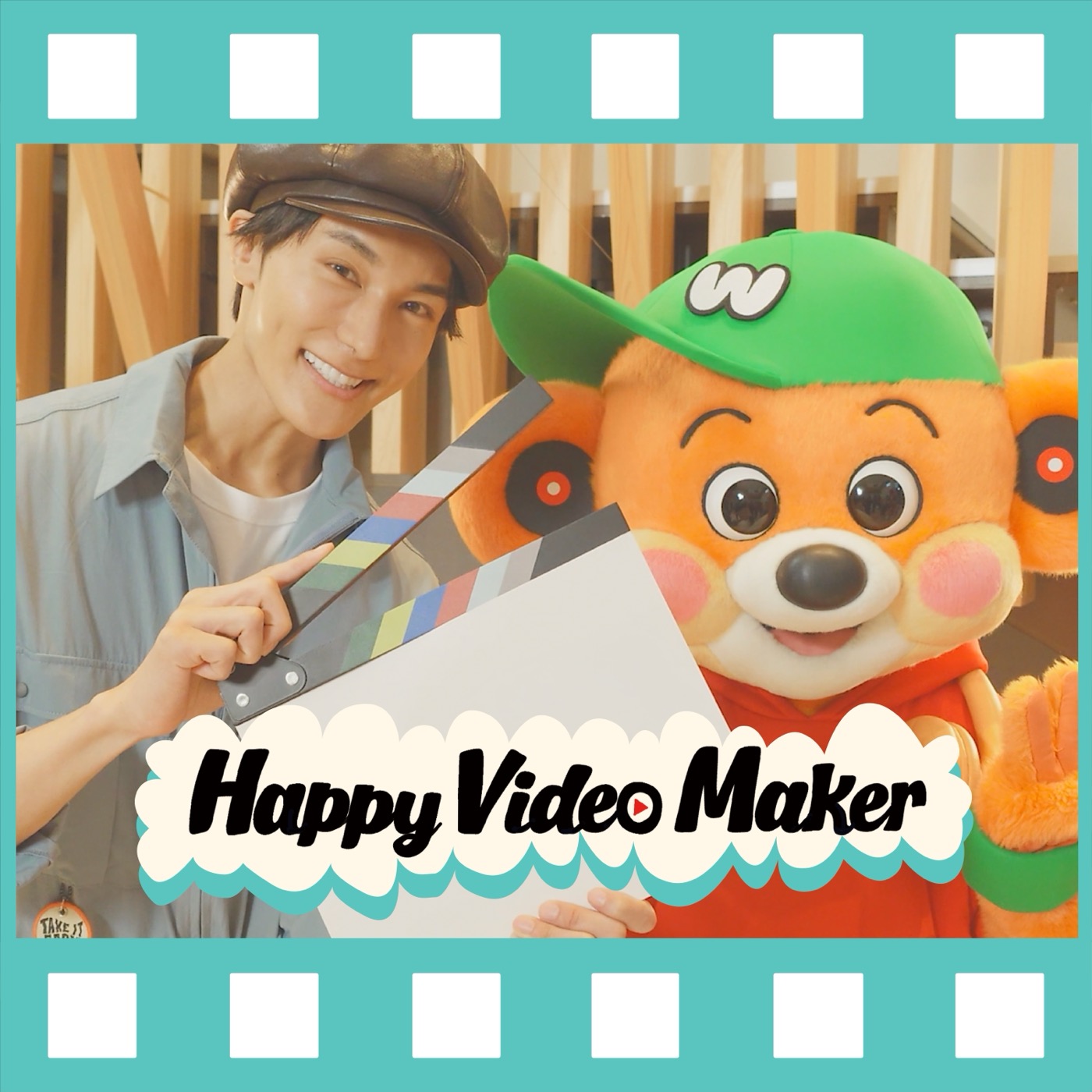 人気YouTuber・ISSEI×『The Wakey Show』コラボソング「Happy Video Maker」配信決定！「本当にいいんですか？」（ISSEI）