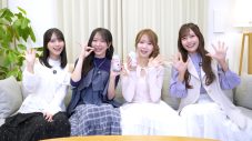 ＝LOVEメンバープロデュース「とくべチューハイ」数量限定発売！ホームパーティ動画公開 - 画像一覧（9/27）