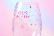 ＝LOVEメンバープロデュース「とくべチューハイ」数量限定発売！ホームパーティ動画公開 - 画像一覧（13/27）
