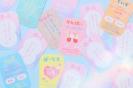 ＝LOVEメンバープロデュース「とくべチューハイ」数量限定発売！ホームパーティ動画公開 - 画像一覧（16/27）