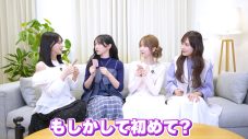 ＝LOVEメンバープロデュース「とくべチューハイ」数量限定発売！ホームパーティ動画公開 - 画像一覧（21/27）