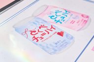 ＝LOVEメンバープロデュース「とくべチューハイ」数量限定発売！ホームパーティ動画公開 - 画像一覧（25/27）