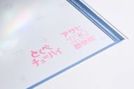 ＝LOVEメンバープロデュース「とくべチューハイ」数量限定発売！ホームパーティ動画公開 - 画像一覧（27/27）