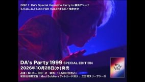 浅倉大介、Iceman、T.M.Revolutionらが集結した1999年開催『DA‘s Party』ダイジェスト映像公開