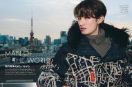 Snow Man目黒蓮『エル・ジャポン』特別版表紙に登場！向井康二はバーバリーをモダンに着こなす - 画像一覧（2/4）