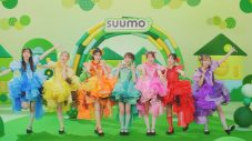 「SUUMO」新TVCMにFRUITS ZIPPERが初登場！メンバーが教育番組風セットで歌のお姉さんに - 画像一覧（2/13）