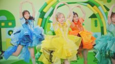 「SUUMO」新TVCMにFRUITS ZIPPERが初登場！メンバーが教育番組風セットで歌のお姉さんに - 画像一覧（7/13）