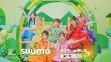 「SUUMO」新TVCMにFRUITS ZIPPERが初登場！メンバーが教育番組風セットで歌のお姉さんに - 画像一覧（10/13）