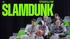 STARGLOW、新曲「Slam Dunk」MVビハインド映像公開！ワイヤーアクションで撮影されたパフォーマンスシーンの裏側にも密着 - 画像一覧（1/4）