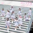 嵐「Troublemaker」オリコン週間ストリーミングランキングで累積再生数1億回を突破 - 画像一覧（1/9）