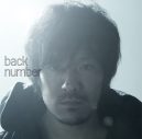嵐「Troublemaker」オリコン週間ストリーミングランキングで累積再生数1億回を突破 - 画像一覧（2/9）