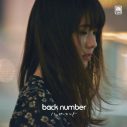 嵐「Troublemaker」オリコン週間ストリーミングランキングで累積再生数1億回を突破 - 画像一覧（3/9）