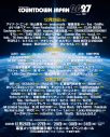 『COUNTDOWN JAPAN 26/27』全出演アーティスト発表！合計179組のアーティストが出揃う - 画像一覧（3/3）